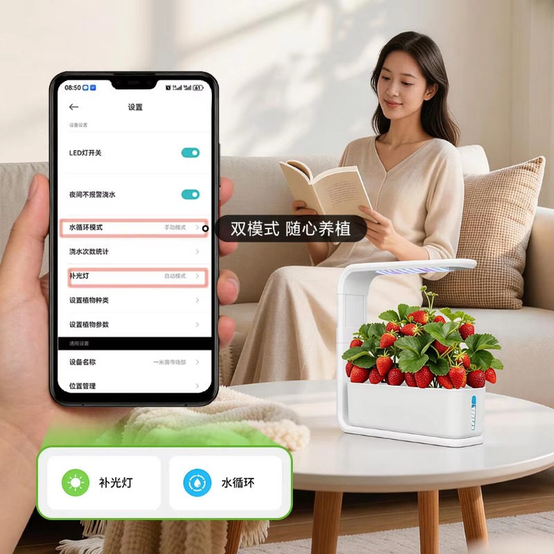 インテリジェントなハーブガーデン水耕栽培システム、自動給水ポ - Smart Garden Watering のレビューと価格